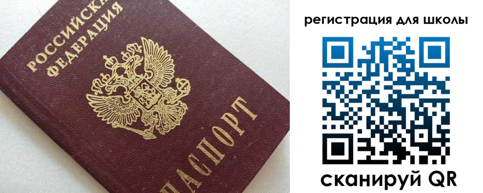 временная регистрация надежно в Чебоксарах