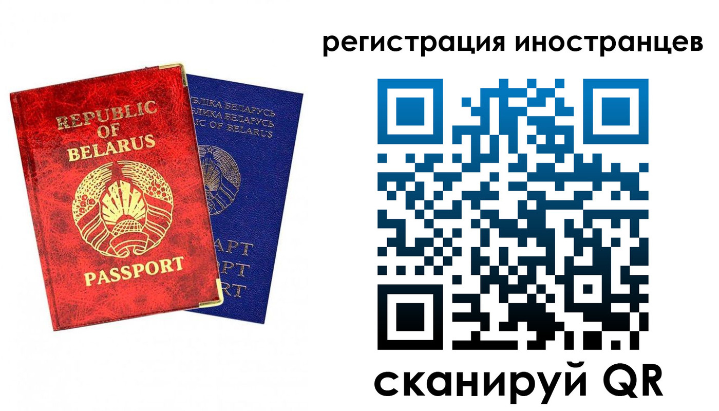 где прописаться в Чебоксарах
