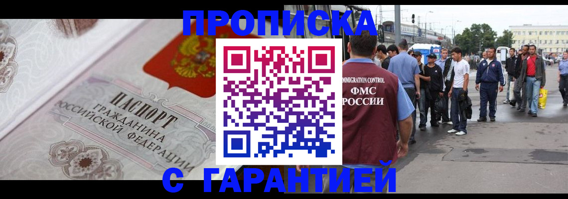 пропишу в квартире в Чебоксарах