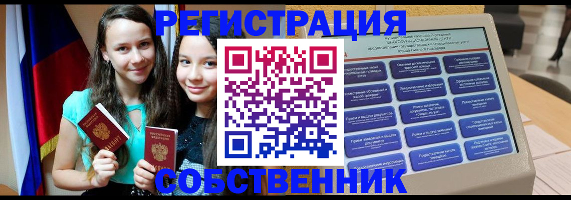 регистрация для дет. сада в Чебоксарах