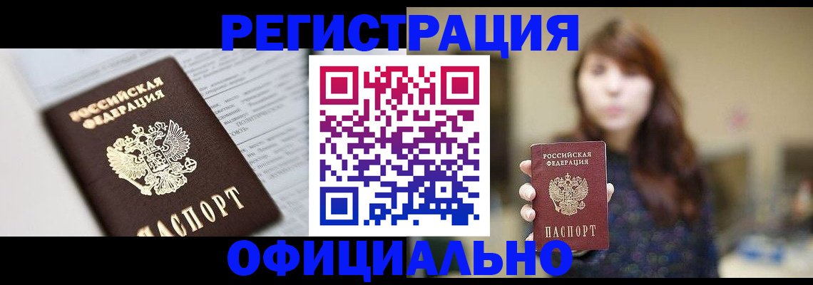 регистрация для дет. сада в Чебоксарах