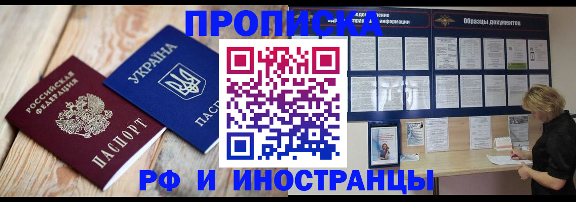 регистрация в Чебоксарах