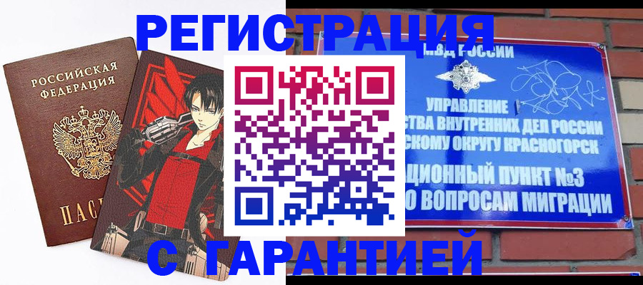 регистрация в Чебоксарах